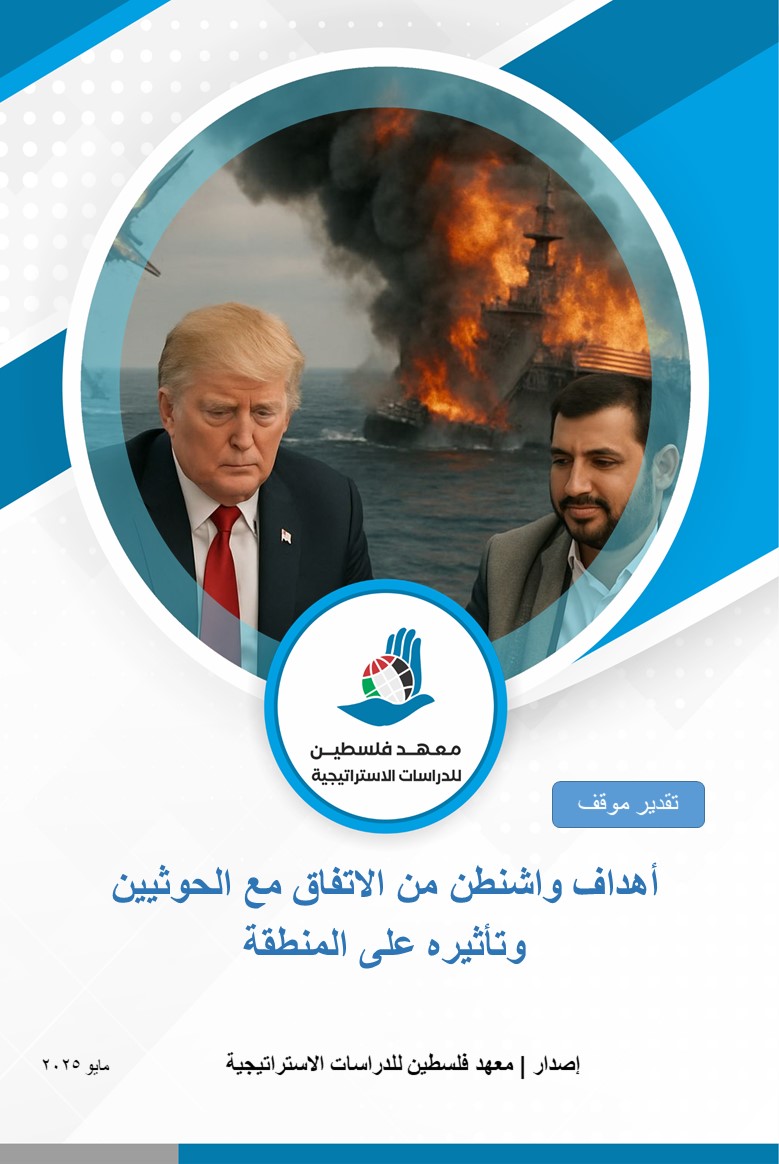 أهداف واشنطن من الاتفاق مع الحوثيين  وتأثيره على المنطقة